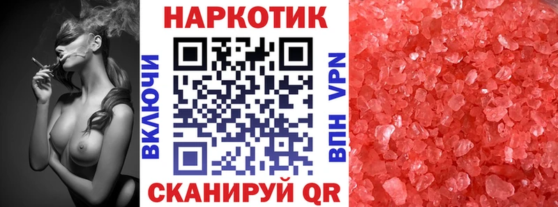 Наркотические вещества Копейск Альфа ПВП MEGA ссылки Меф мяу мяу Амфетамин