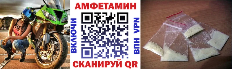 АМФ VHQ Копейск