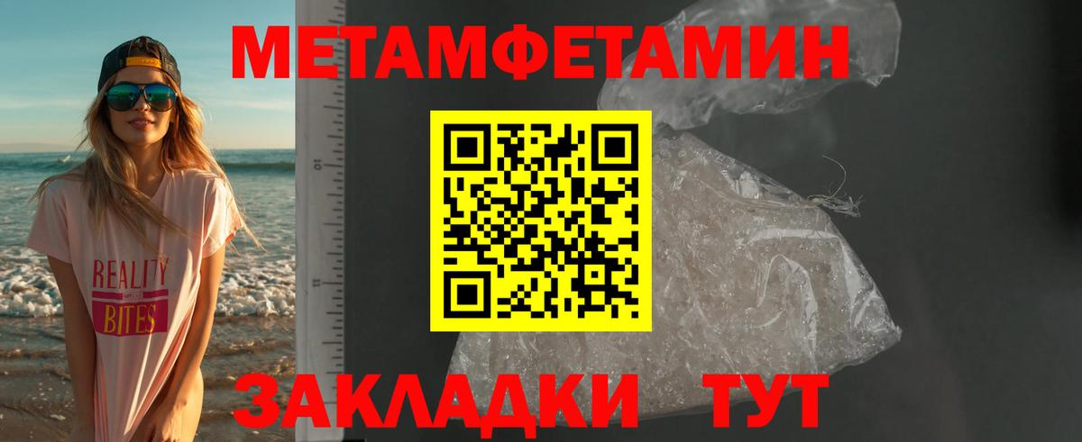 Амфетамин Розовый  Вход с VPN  Копейск 