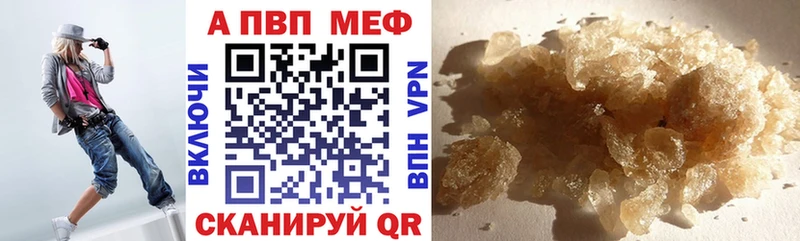 Alpha-PVP СК КРИС  omg зеркало  Копейск 