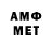АМФЕТАМИН 98% Avksentiy N