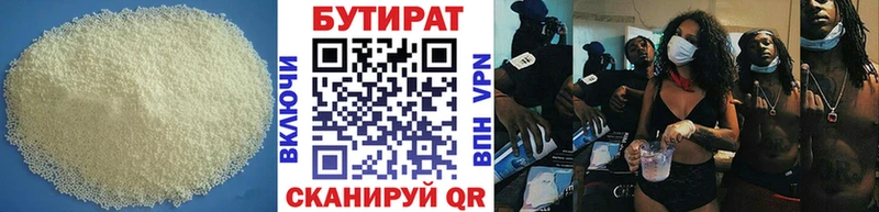 hydra ССЫЛКА  Копейск  площадка клад  Бутират GHB 