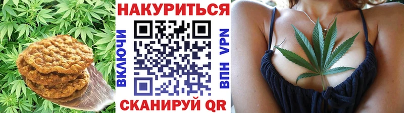 Печенье с ТГК конопля  мега маркетплейс  Копейск  купить  