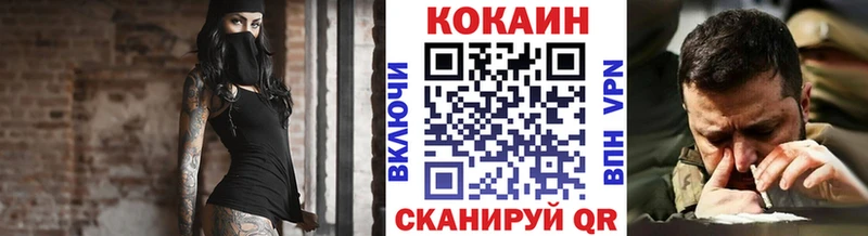 COCAIN Columbia  где найти   Копейск 