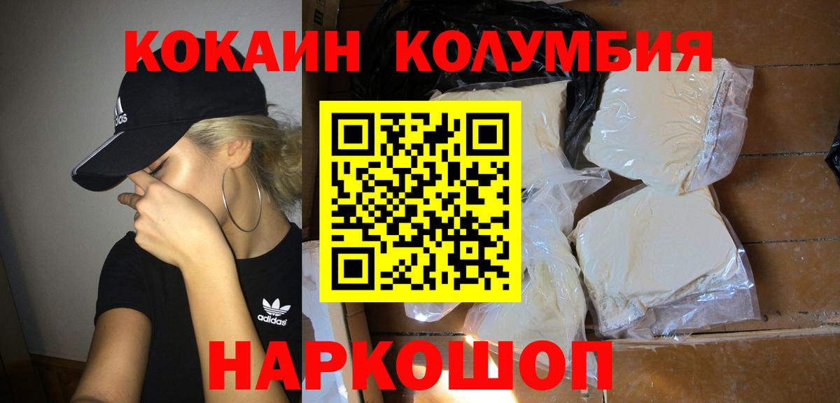 Кокаин Боливия Копейск