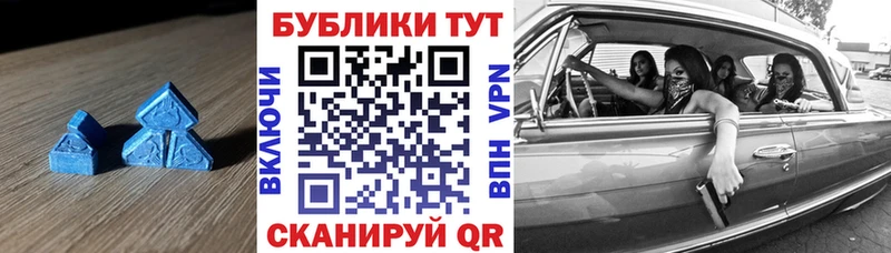 ЭКСТАЗИ 250 мг  Копейск 