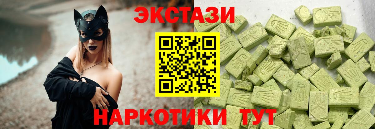 Экстази Punisher Копейск