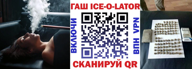 цена наркотик  mega онион  Гашиш гашик  Копейск 