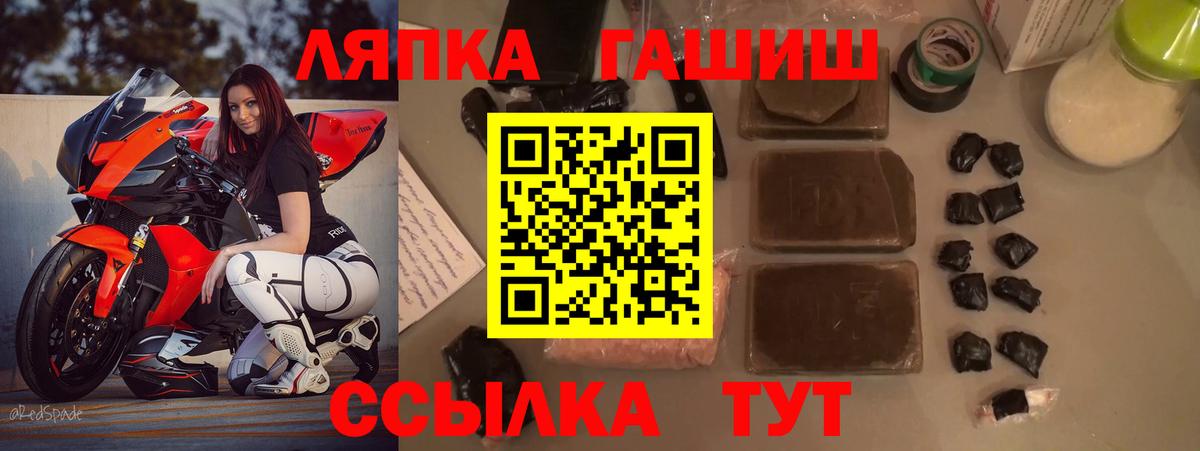 Гашиш  ГАШИШ 40% ТГК  Вход с VPN  Копейск 