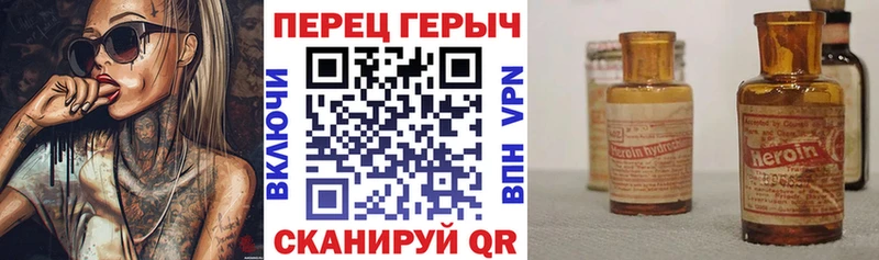 Героин VHQ  что такое   это телеграм  Копейск 
