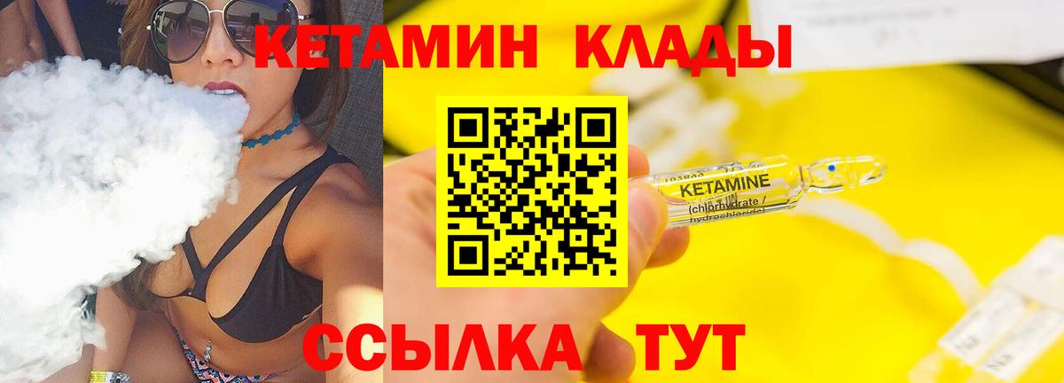 Копейск  mega как зайти  Кетамин VHQ  Вход с VPN  Кетамин VHQ 