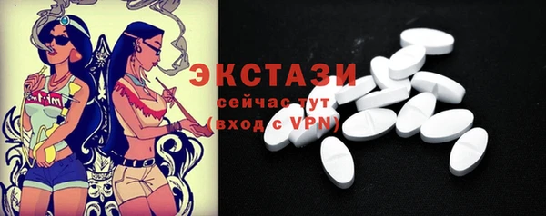 прущие грибы Алексин