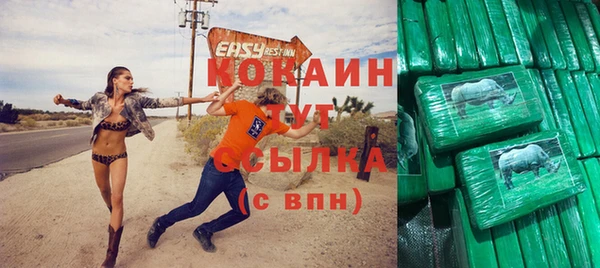 гашиш Алексеевка