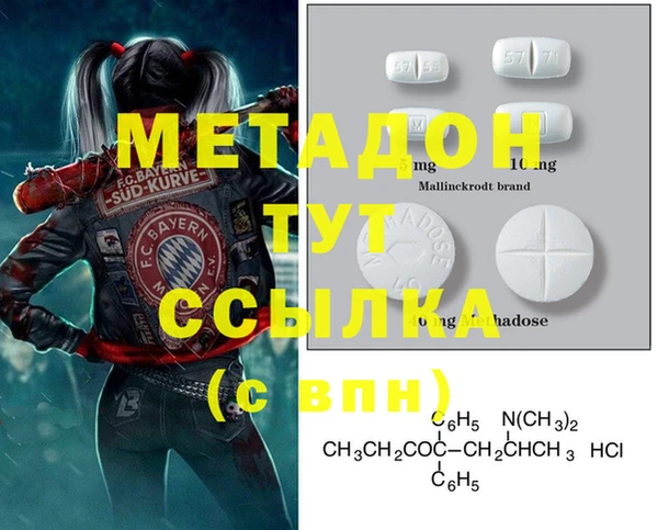 гашиш Алексеевка