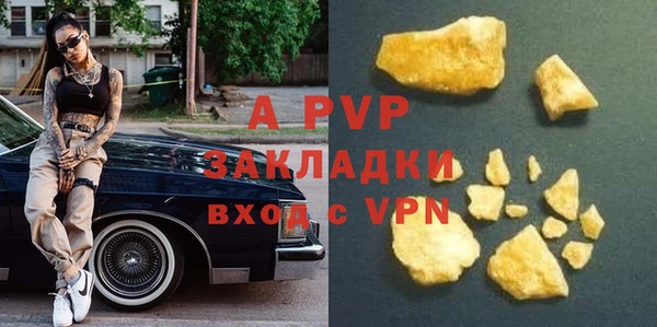 таблы Алзамай