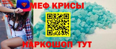 гидра Ливны