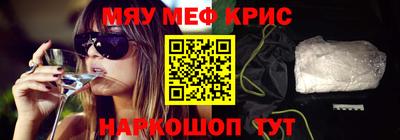 гидра Ливны