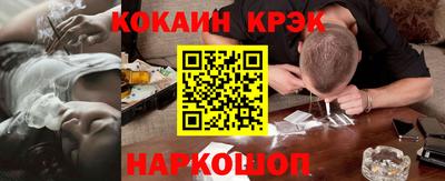 марки lsd Ликино-Дулёво