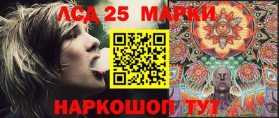 гашиш Лесосибирск