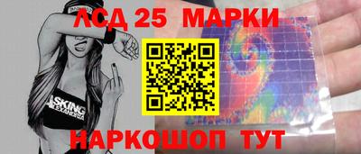 гидра Ливны