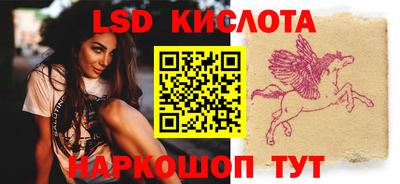 марки lsd Ликино-Дулёво