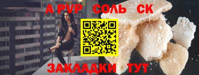 гидра Ливны