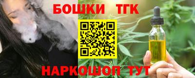 гидра Ливны