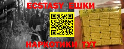 марки lsd Ликино-Дулёво