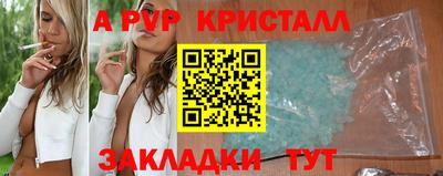 гидра Ливны