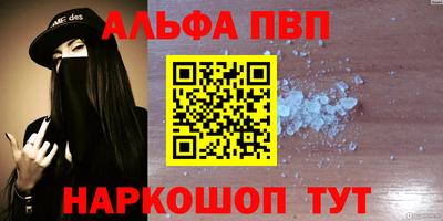гидра Ливны