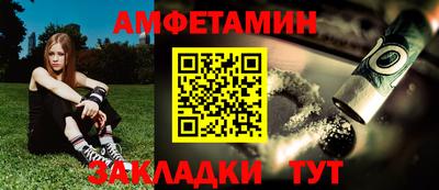 гидра Ливны