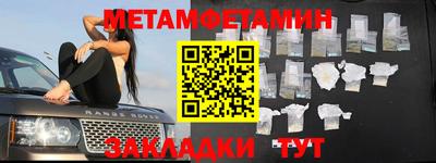 гидра Ливны