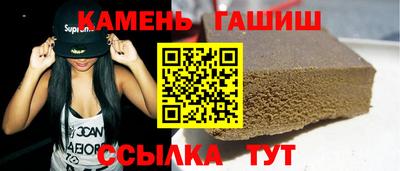гидра Ливны