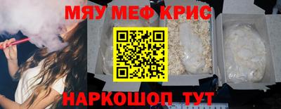 гидра Ливны