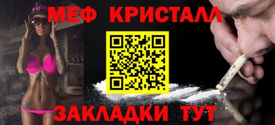 гидра Ливны
