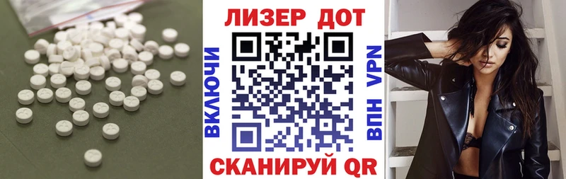 LSD-25 экстази ecstasy  купить наркотик  Копейск 
