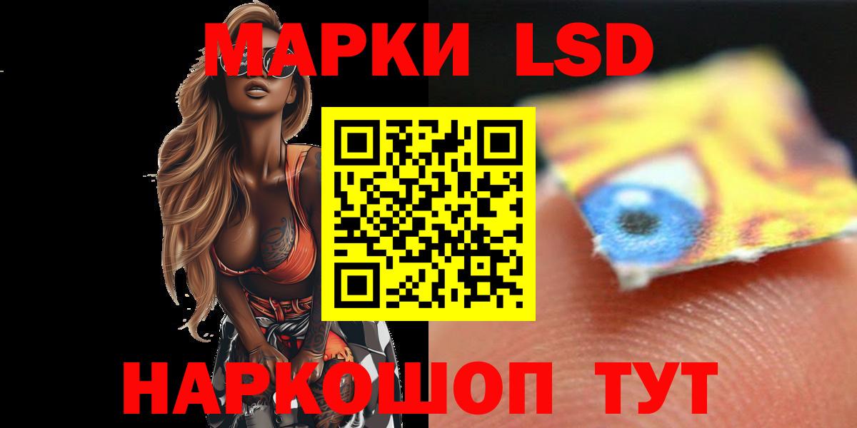 Лсд 25 экстази ecstasy  ЛСД экстази  Копейск  ЛСД экстази кислота  Вход с VPN 
