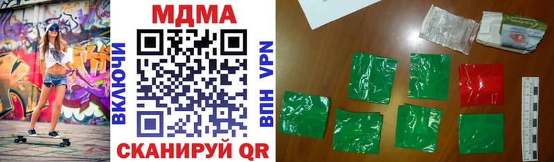 MDMA VHQ  blacksprut ссылки  Копейск 
