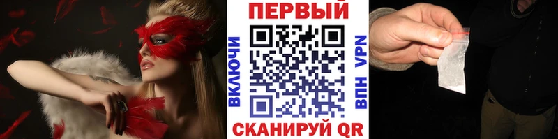 купить  сайты  Копейск  Метамфетамин мет 