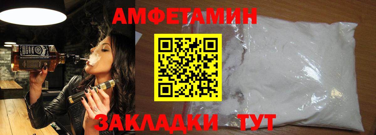 Метамфетамин Methamphetamine Копейск