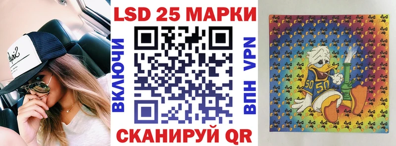 Марки 25I-NBOMe 1,8мг  что такое наркотик  Копейск 