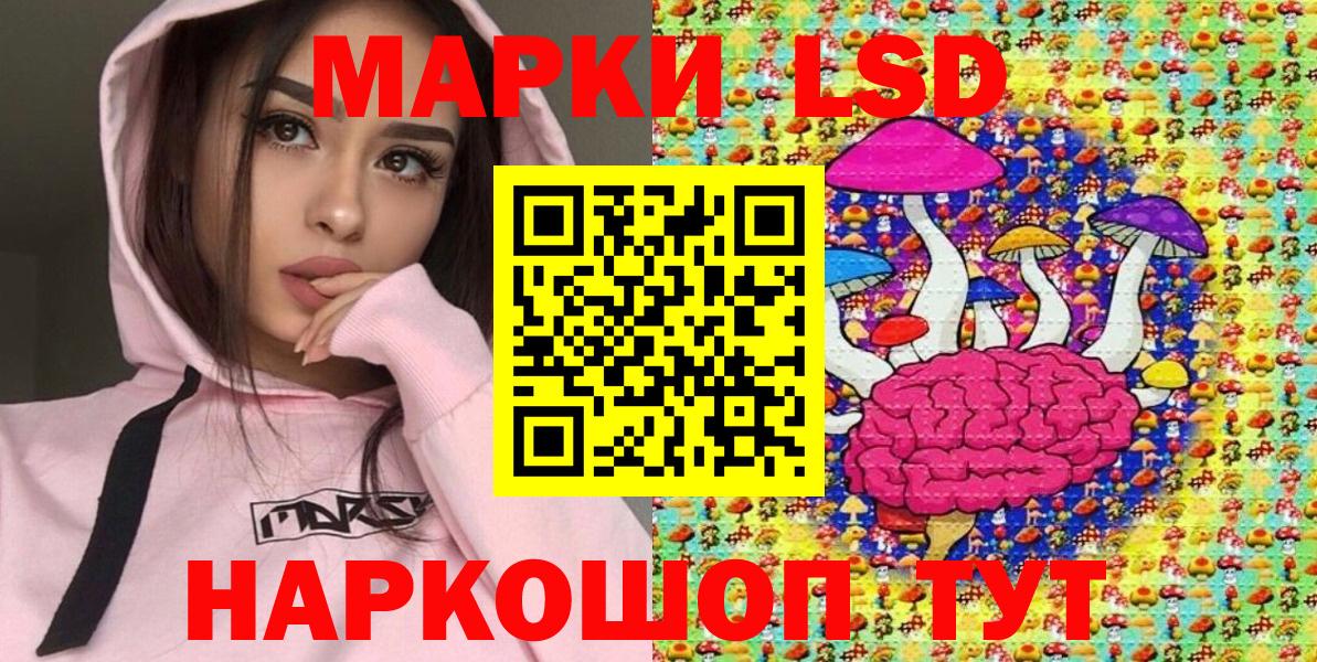 Марки NBOMe 1500мкг  Марки NBOMe 1500мкг  Марки 25I-NBOMe  Вход с VPN  Копейск 