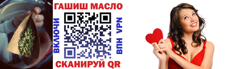 ТГК гашишное масло  купить наркоту  Копейск 
