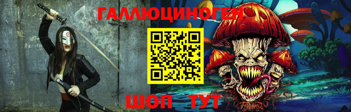Псилоцибиновые грибы прущие грибы Копейск