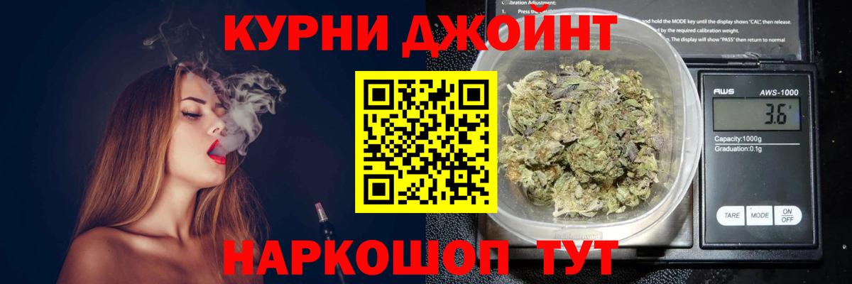 Марихуана гибрид  Бошки Шишки семена  Вход с VPN  Копейск 